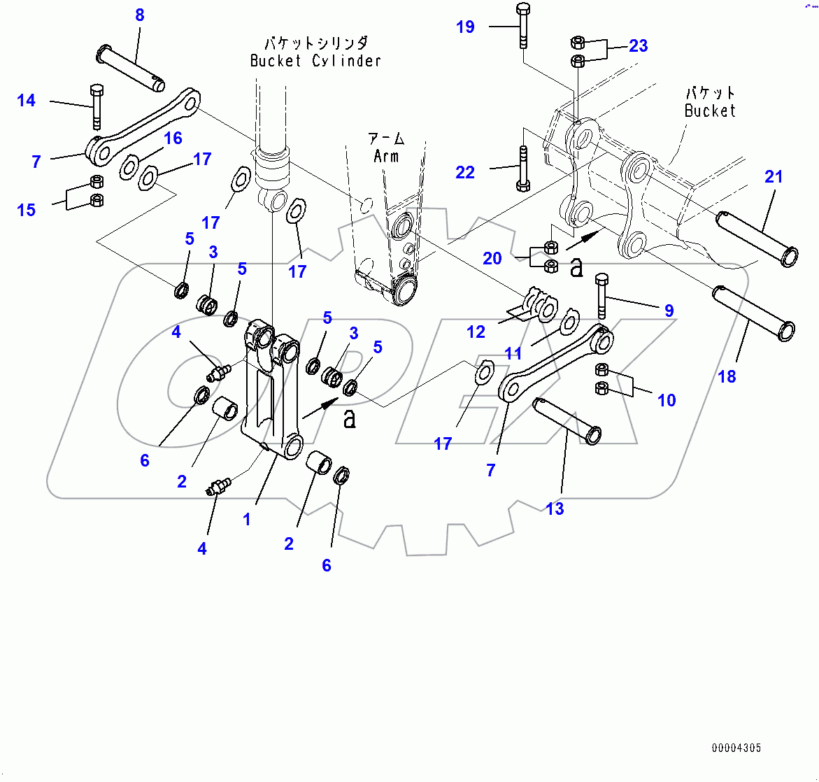  Arm, Bucket Link (400001-)