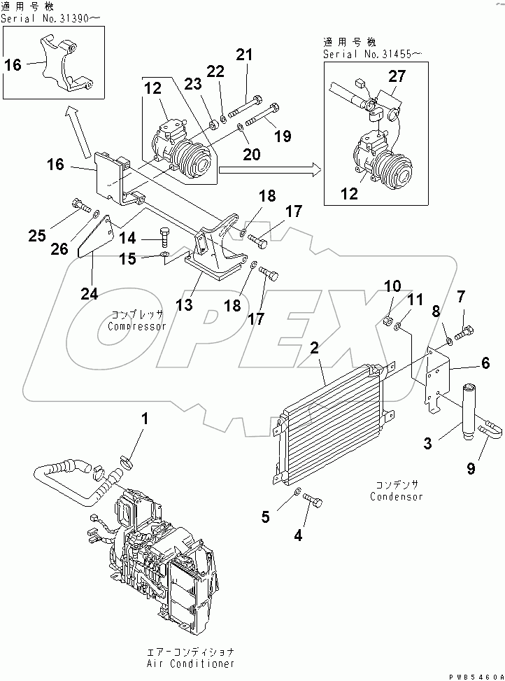  AIR CONDITIONER (UNIT)(#30980-)