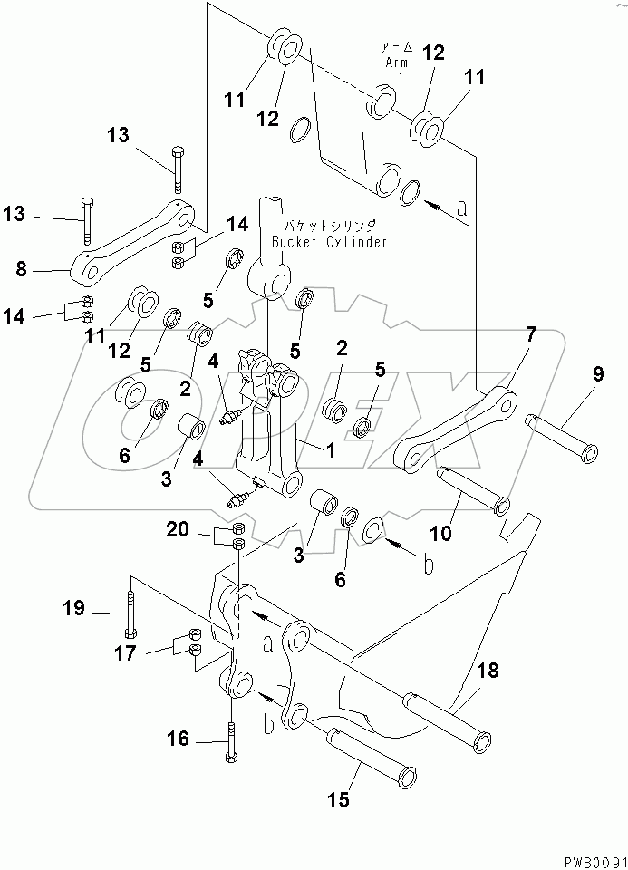  ARM (BUCKET LINK) (DEMOLITION SPEC.)