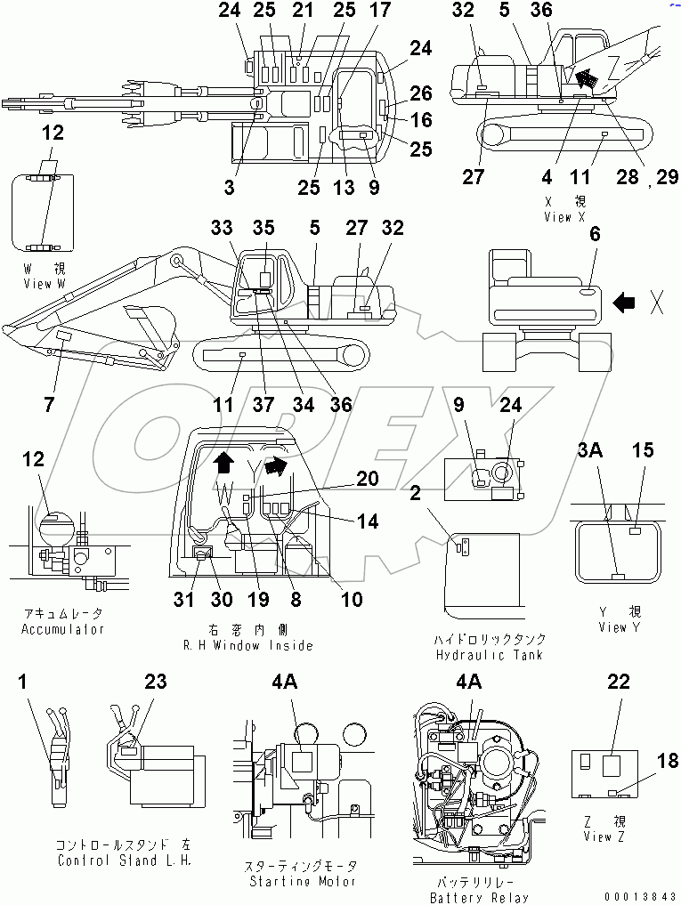  DECAL AND PLATE (ARABIC)(#31496-)