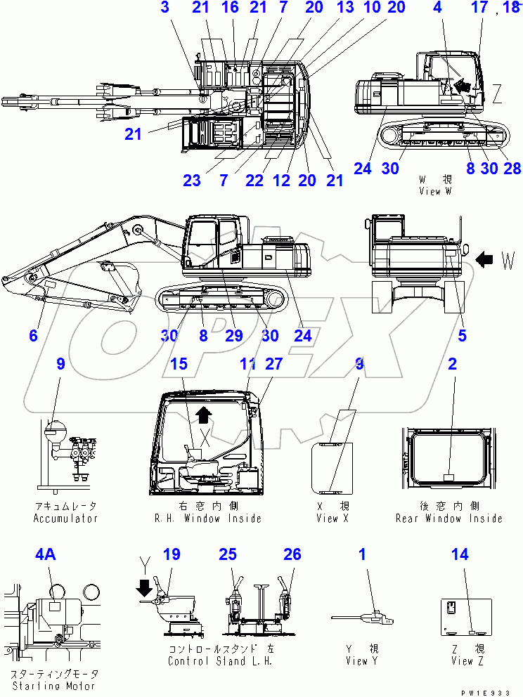  DECAL AND PLATE (PERSIAN)(#60001-65000)