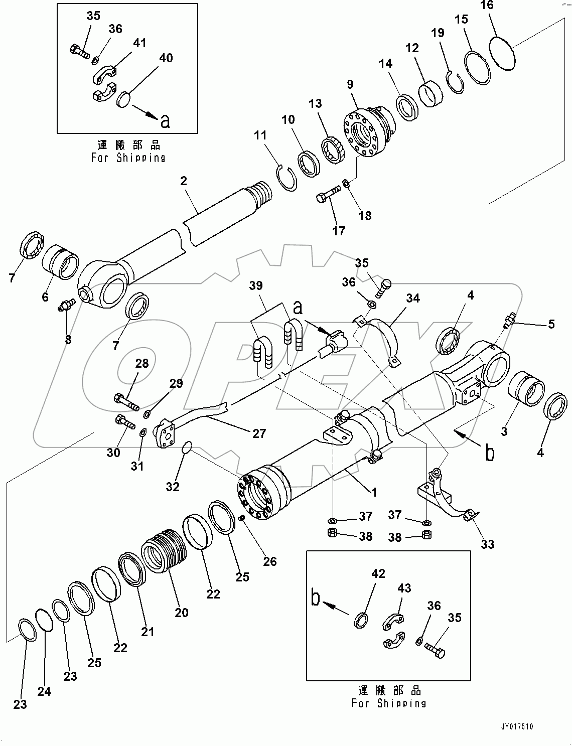  Arm, Bucket Cylinder (#100001-100173)