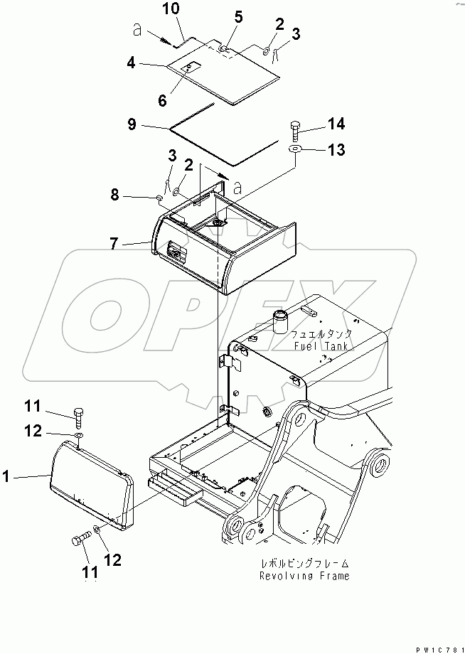  BATTERY CASE (FUEL SELF CHARGE PUMP)