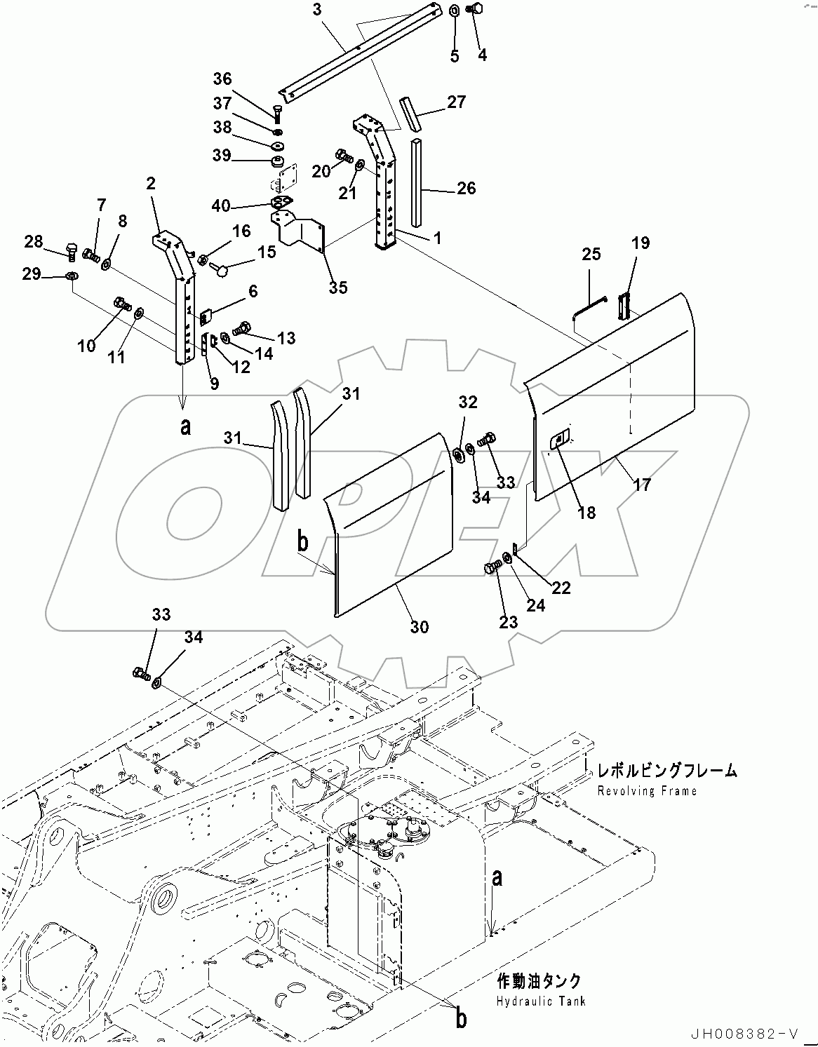  Side Cover L.H. (#80001-)