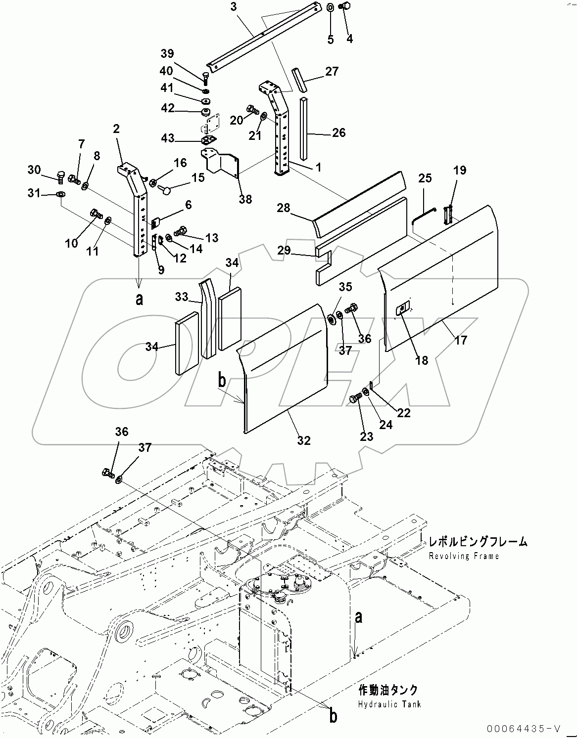  Side Cover L.H. (#80699-)