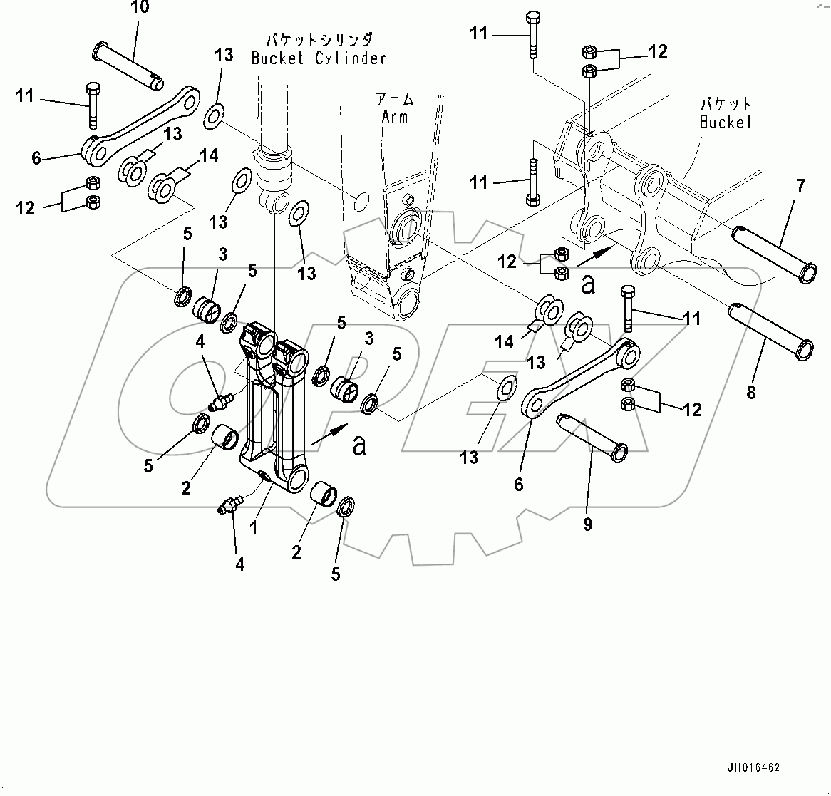  Arm, Bucket Link (#80171-)