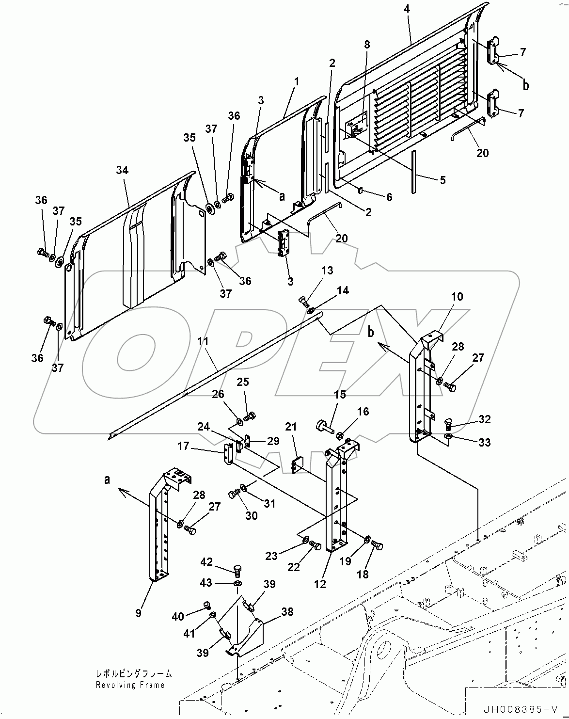  Side Cover R.H. (#80001-)