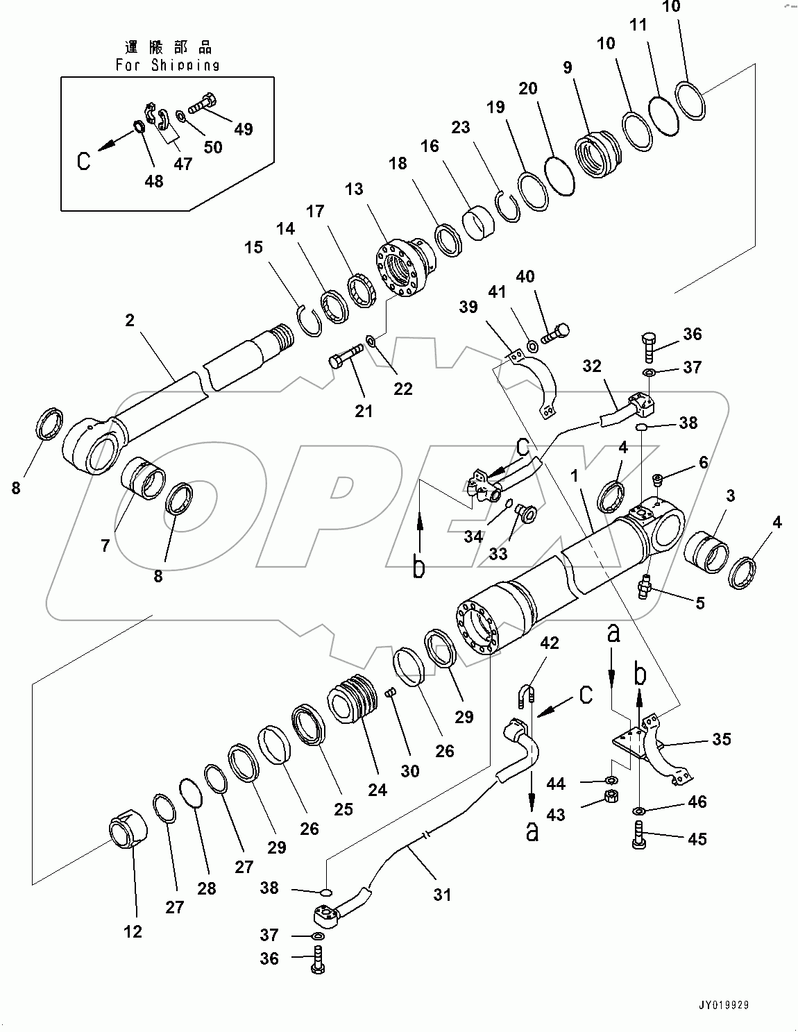  Boom Cylinder, L.H. (#80001-)