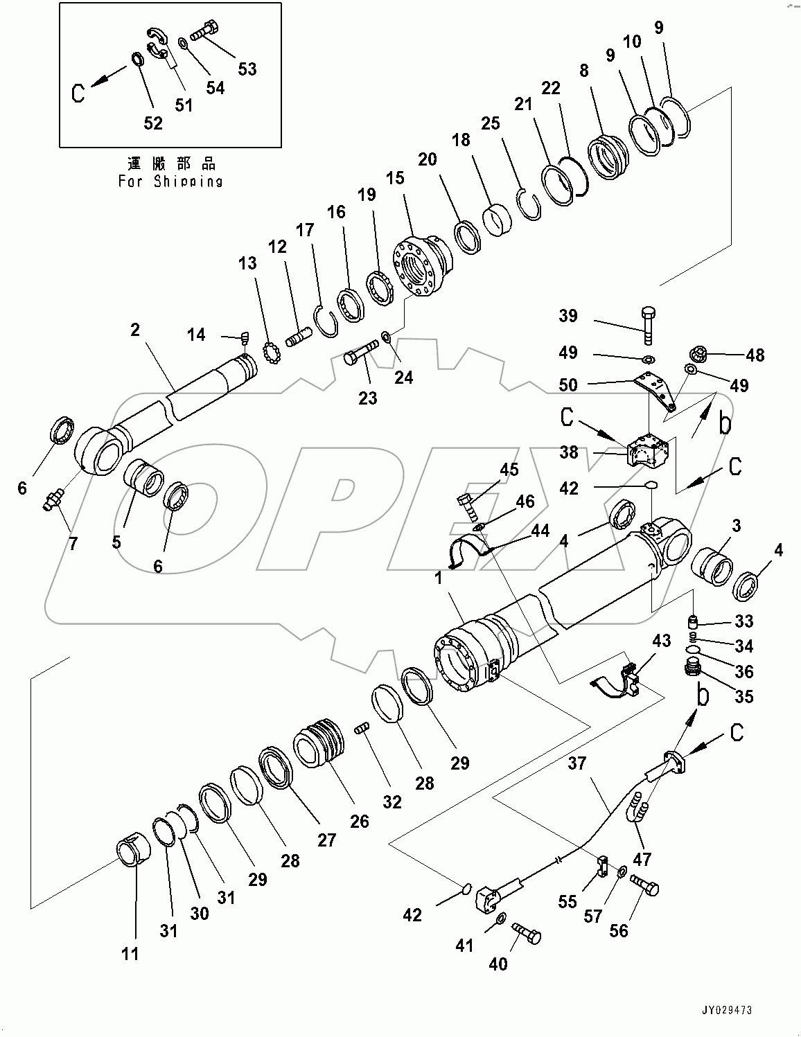  Arm Cylinder (#80001-)