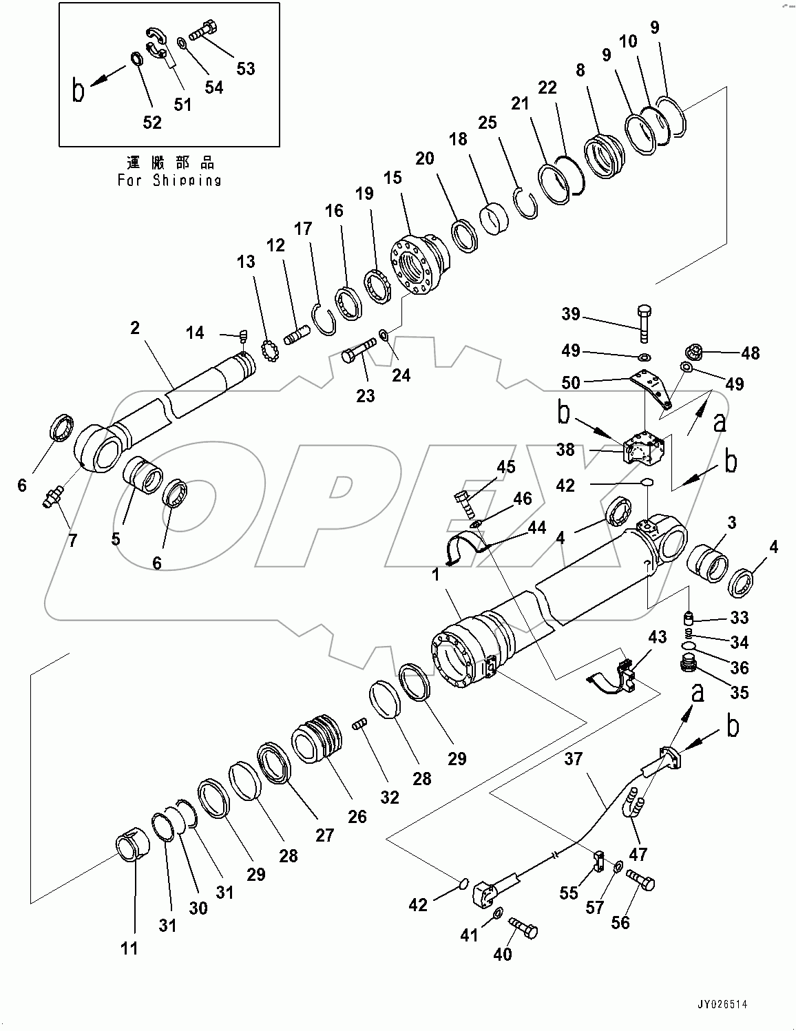  Arm Cylinder (#80001-)
