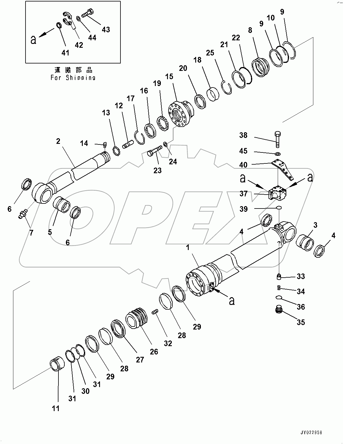  Arm Cylinder (#80001-)