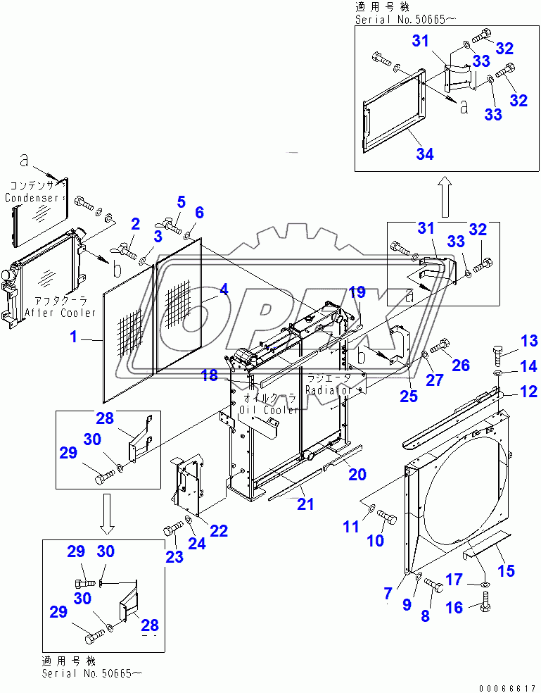  COOLING (NET AND SHROUD)