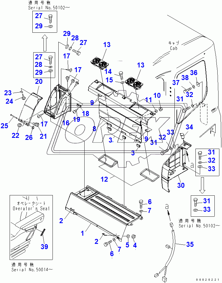  SEAT REAR COVER (12V POWER SOURCE)