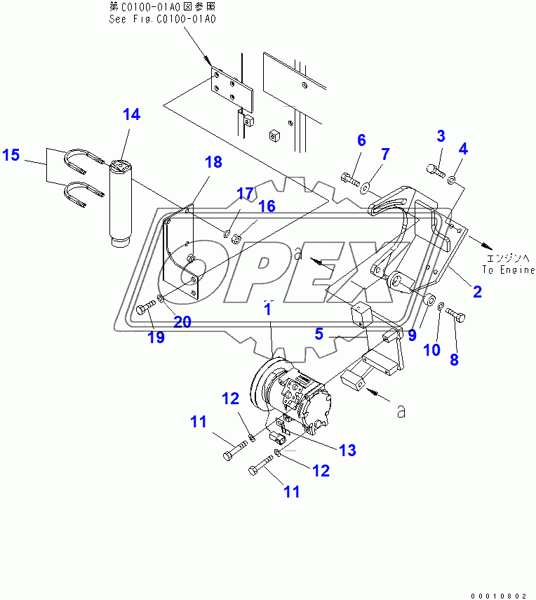  AIR CONDITIONER (UNIT)