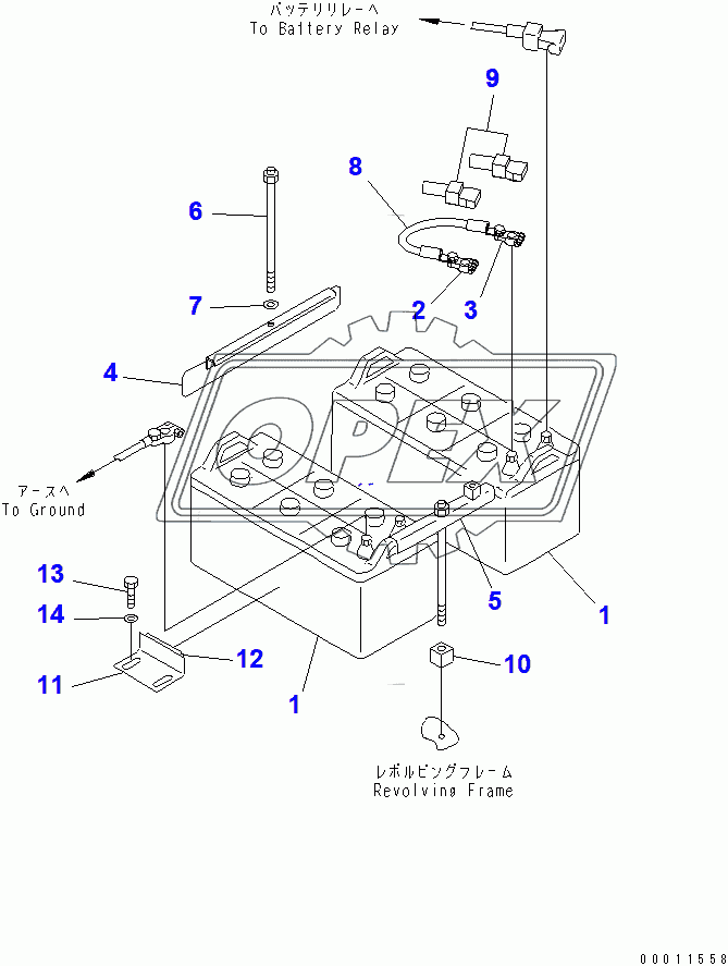  BATTERY