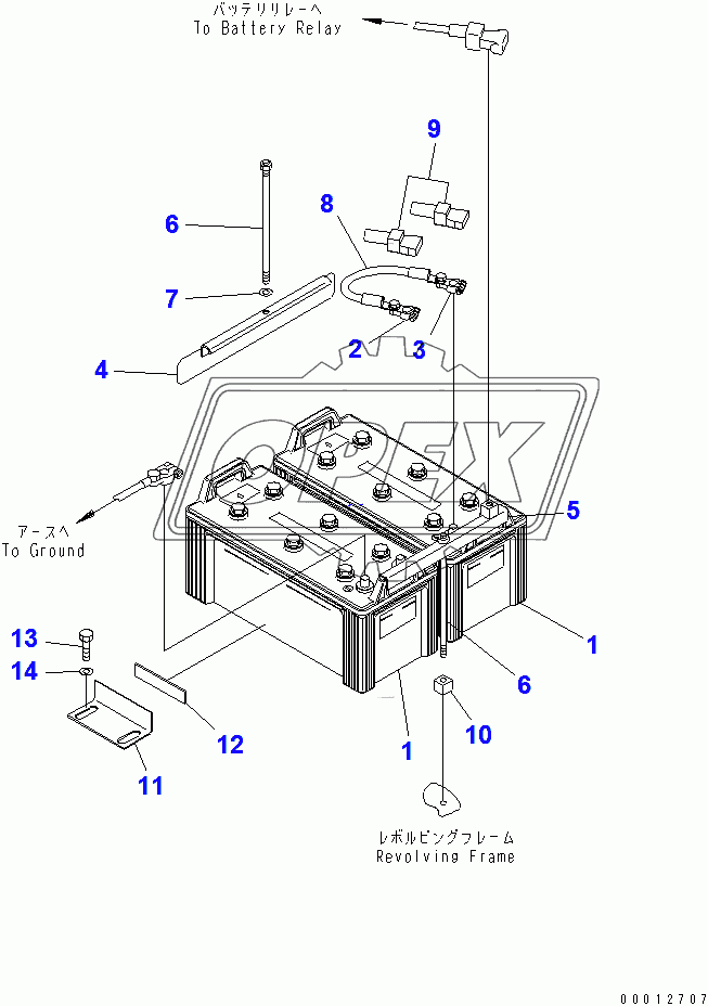  BATTERY (LARGE CAPACITY)