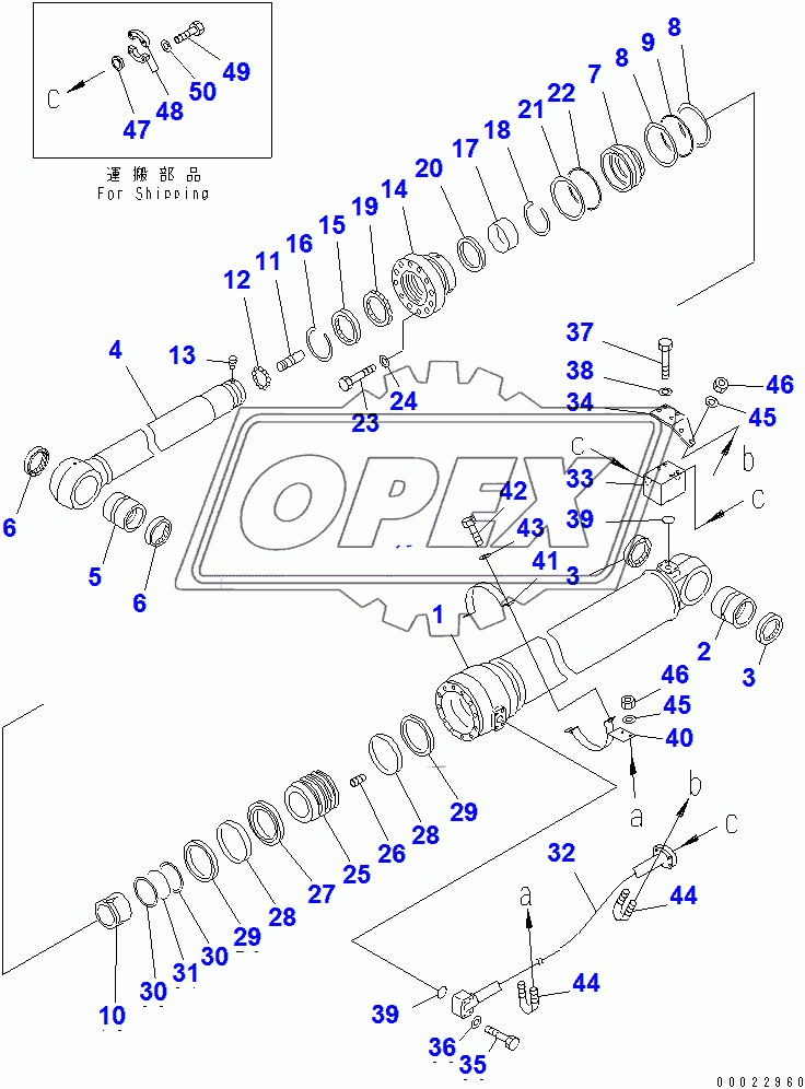  ARM CYLINDER (FOR 2.4M ARM)