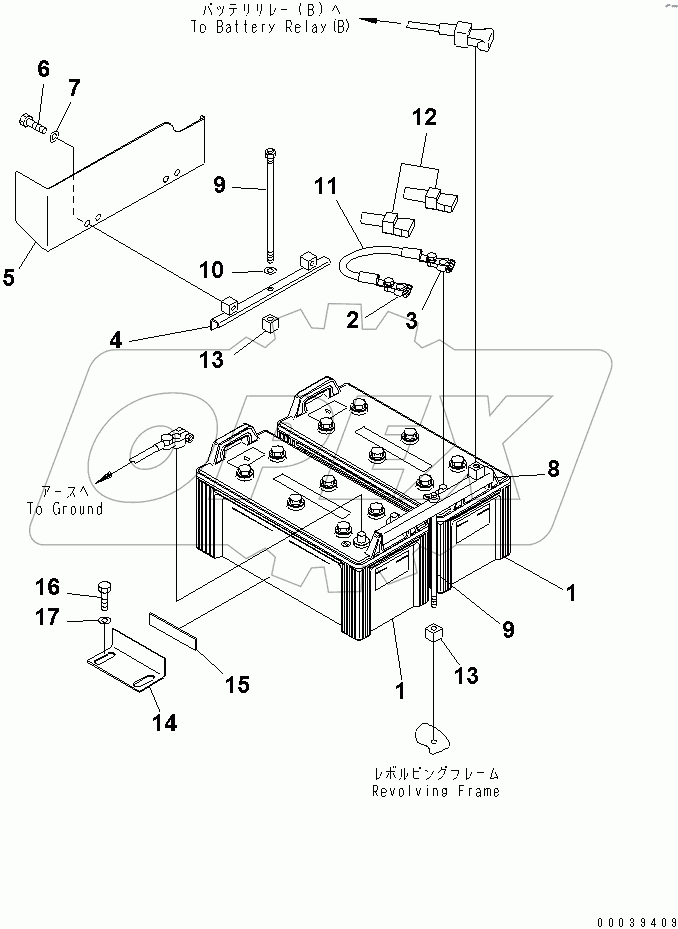  BATTERY (LARGE CAPACITY)