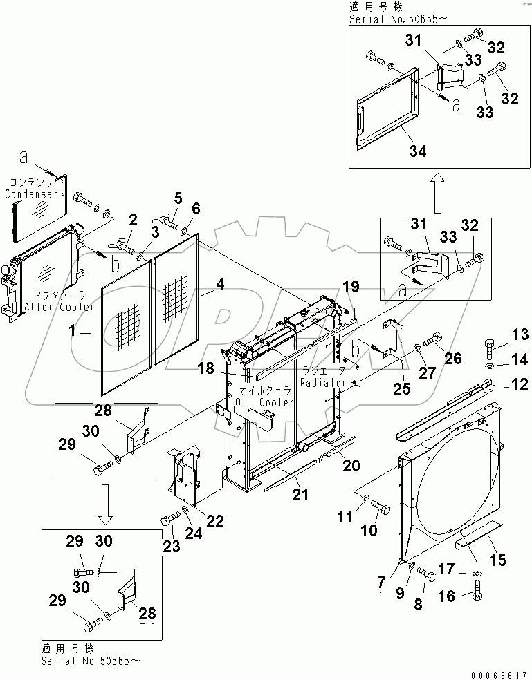  COOLING (NET AND SHROUD)