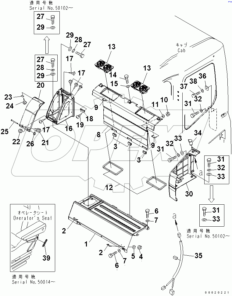  SEAT REAR COVER (12V POWER SOURCE)