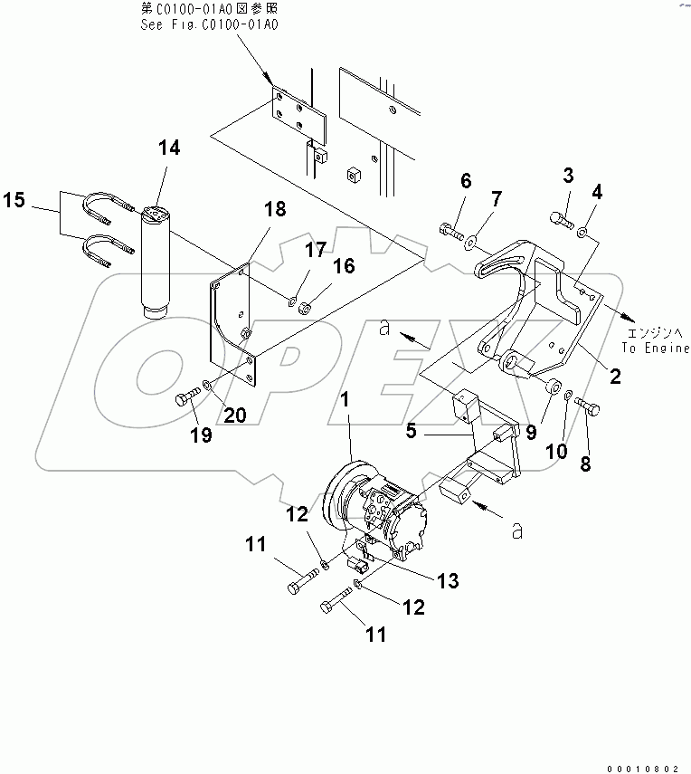  AIR CONDITIONER (UNIT)