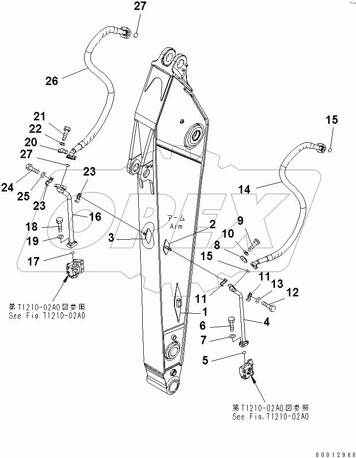  ARM (3.2M) (ADDITIONAL PIPING)