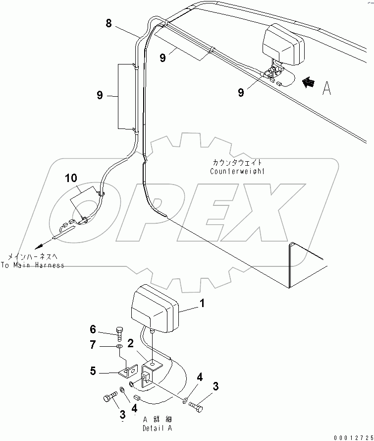  ADDITIONAL REAR LAMP