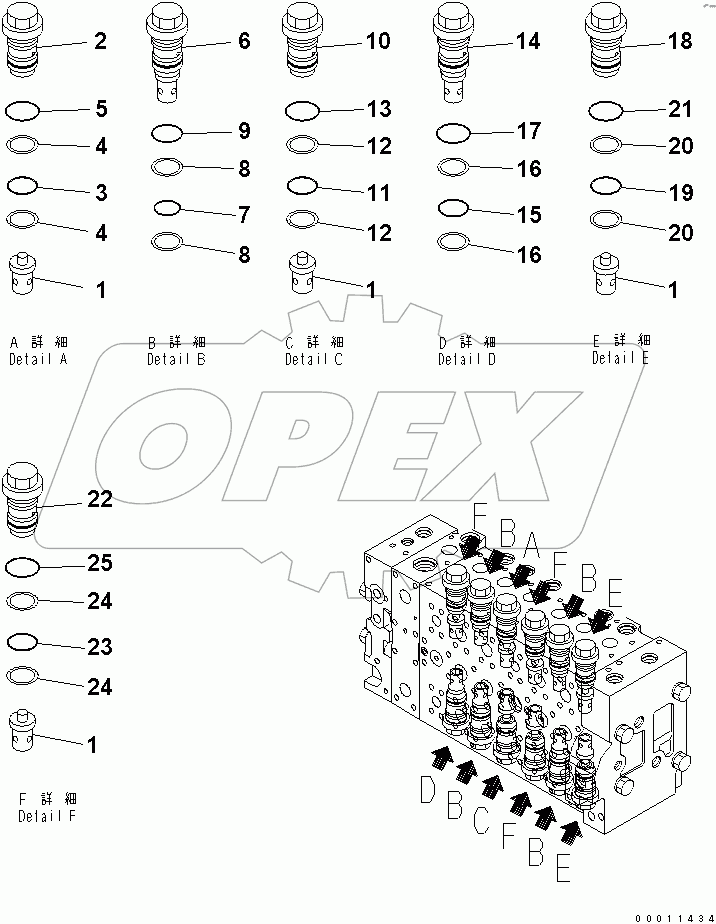  CONTROL VALVE (5/20)