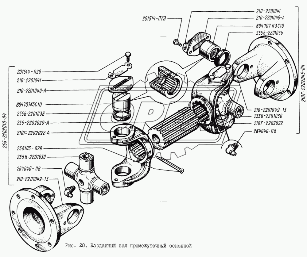 Карданный вал промежуточный основной