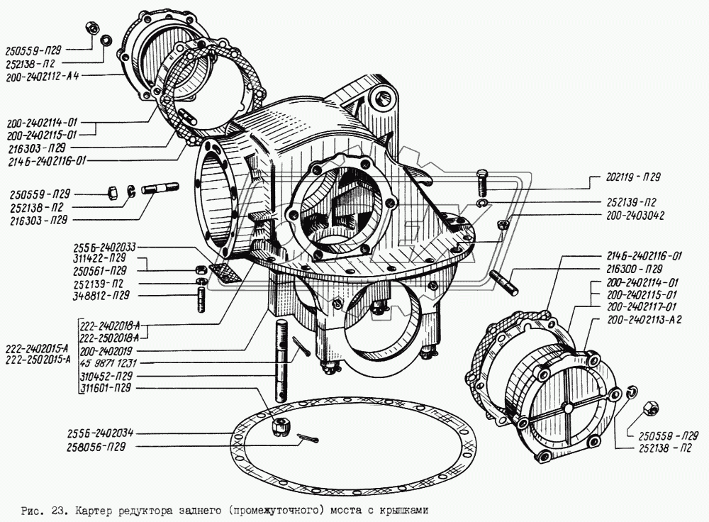 Картер редуктора заднего (промежуточного) моста с крышки