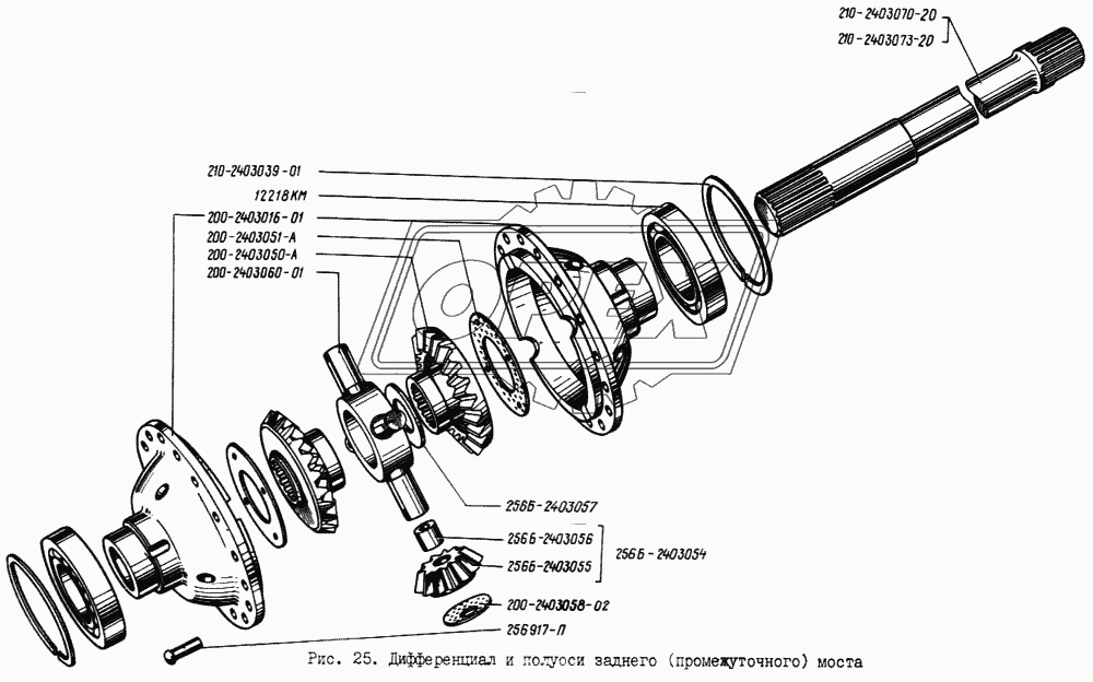 Дифференциал и полуоси заднего (промежуточного) моста