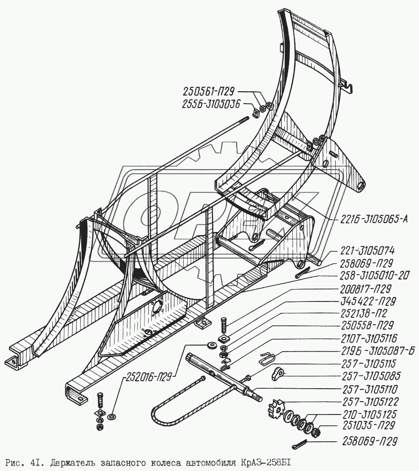 Держатель запасного колеса автомобиля КрАЗ-258Б1