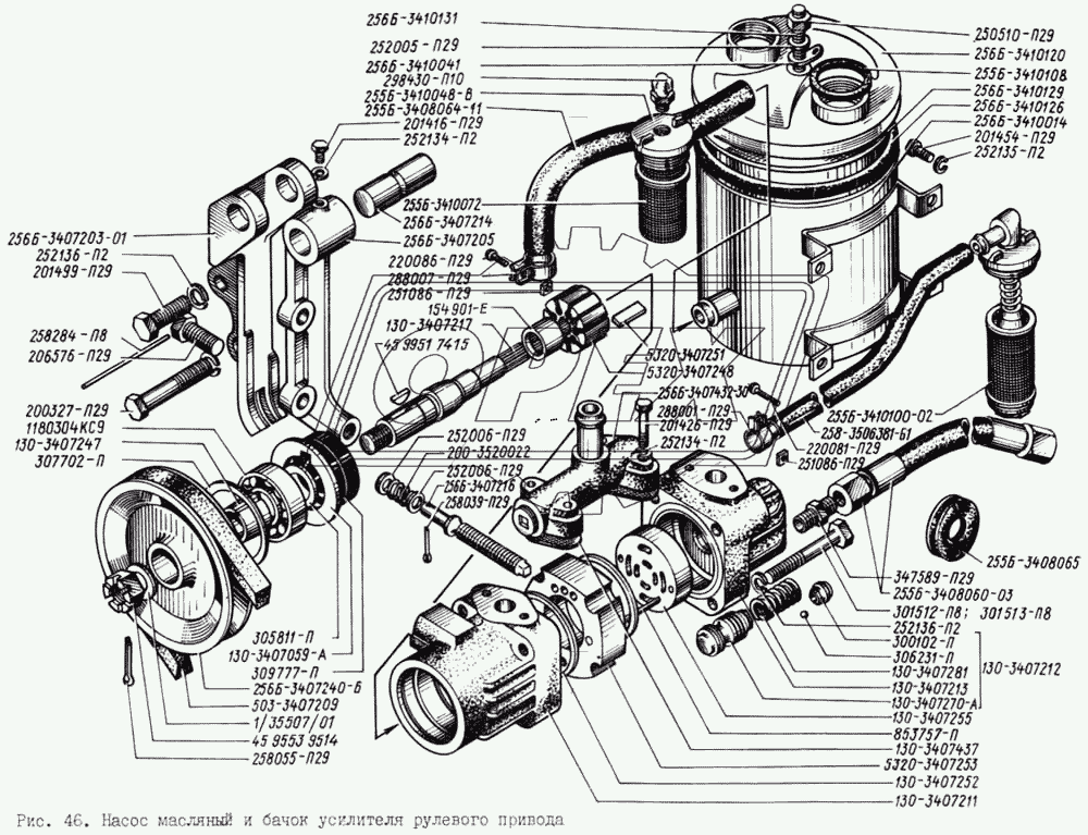 Насос масляный и бачок усилителя рулевого привода