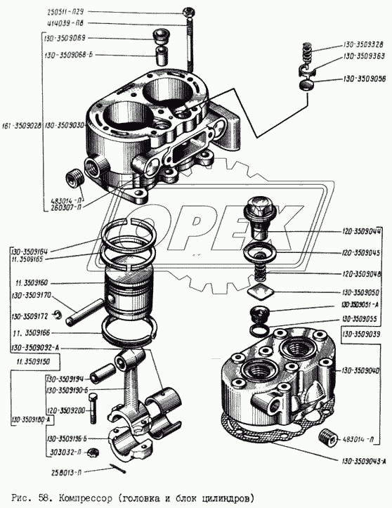 Компрессор (головка и блок цилиндров)