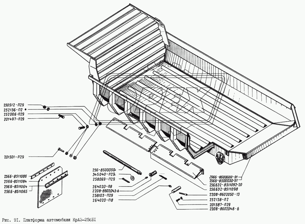 Платформа автомобиля КрАЗ-256Б1