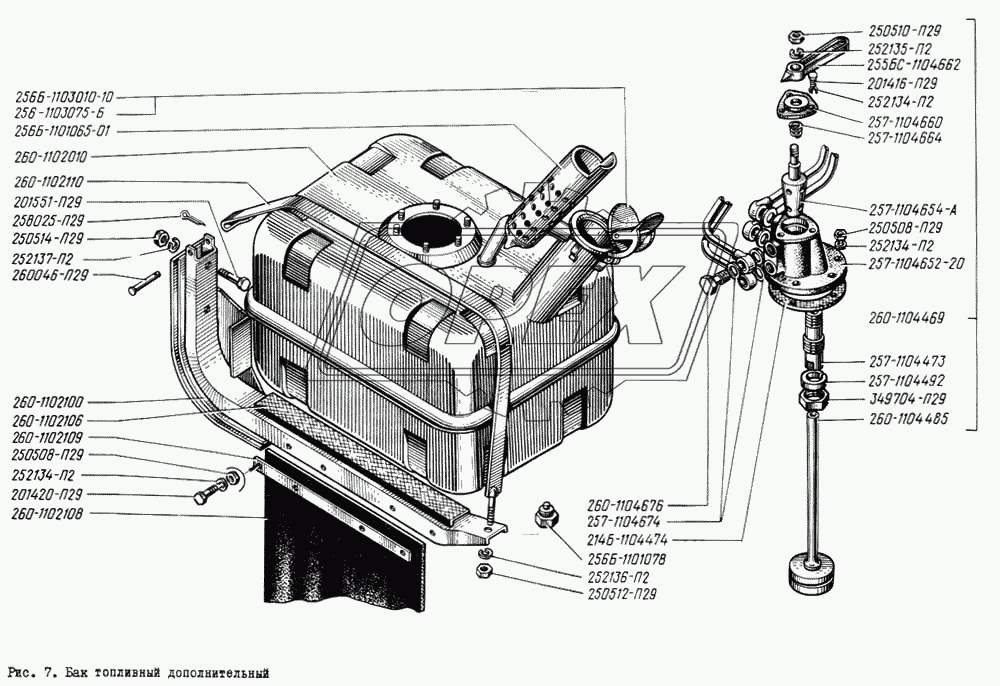 Бак топливный дополнительный