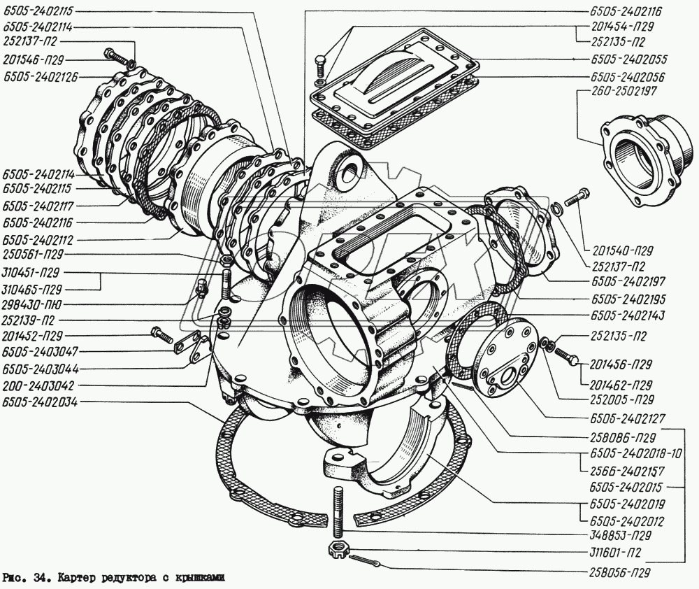 Картер редуктора с крышками