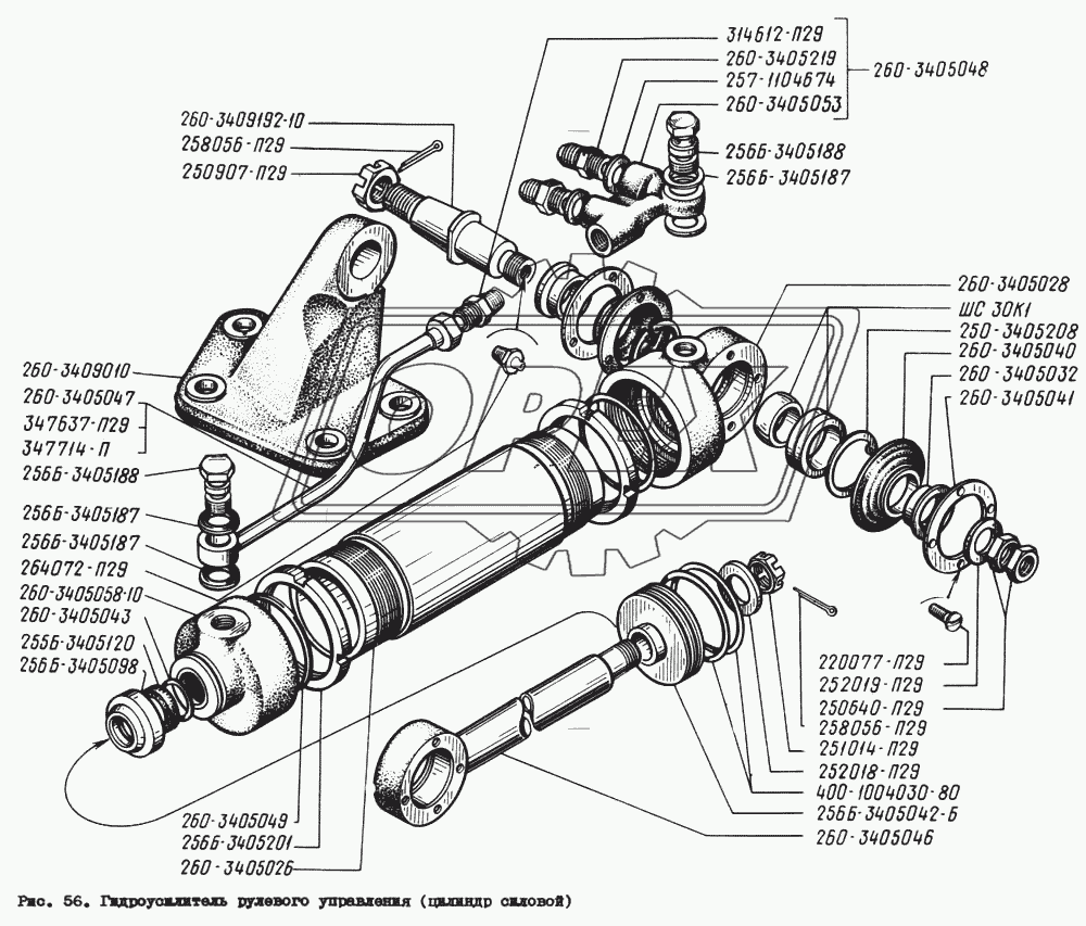 Гидроусилитель рулевого управления (цилиндр силовой)