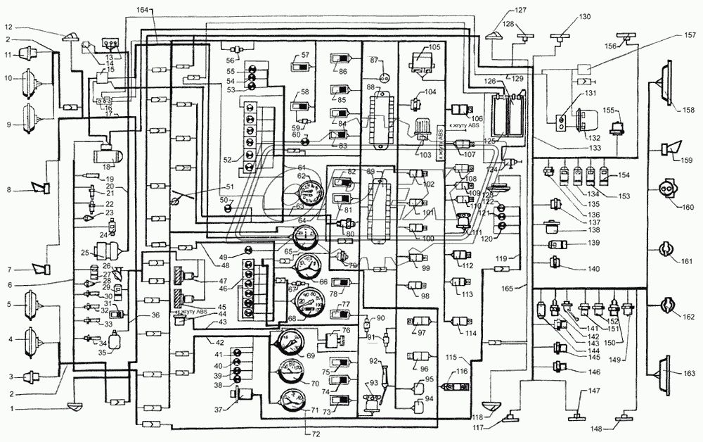 Схема электрооборудования 1