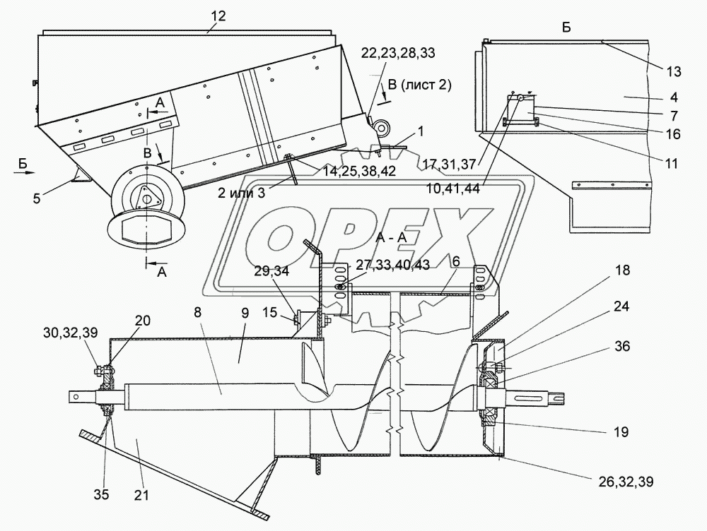 Бункер зерновой (КЗК 0203000В) 1