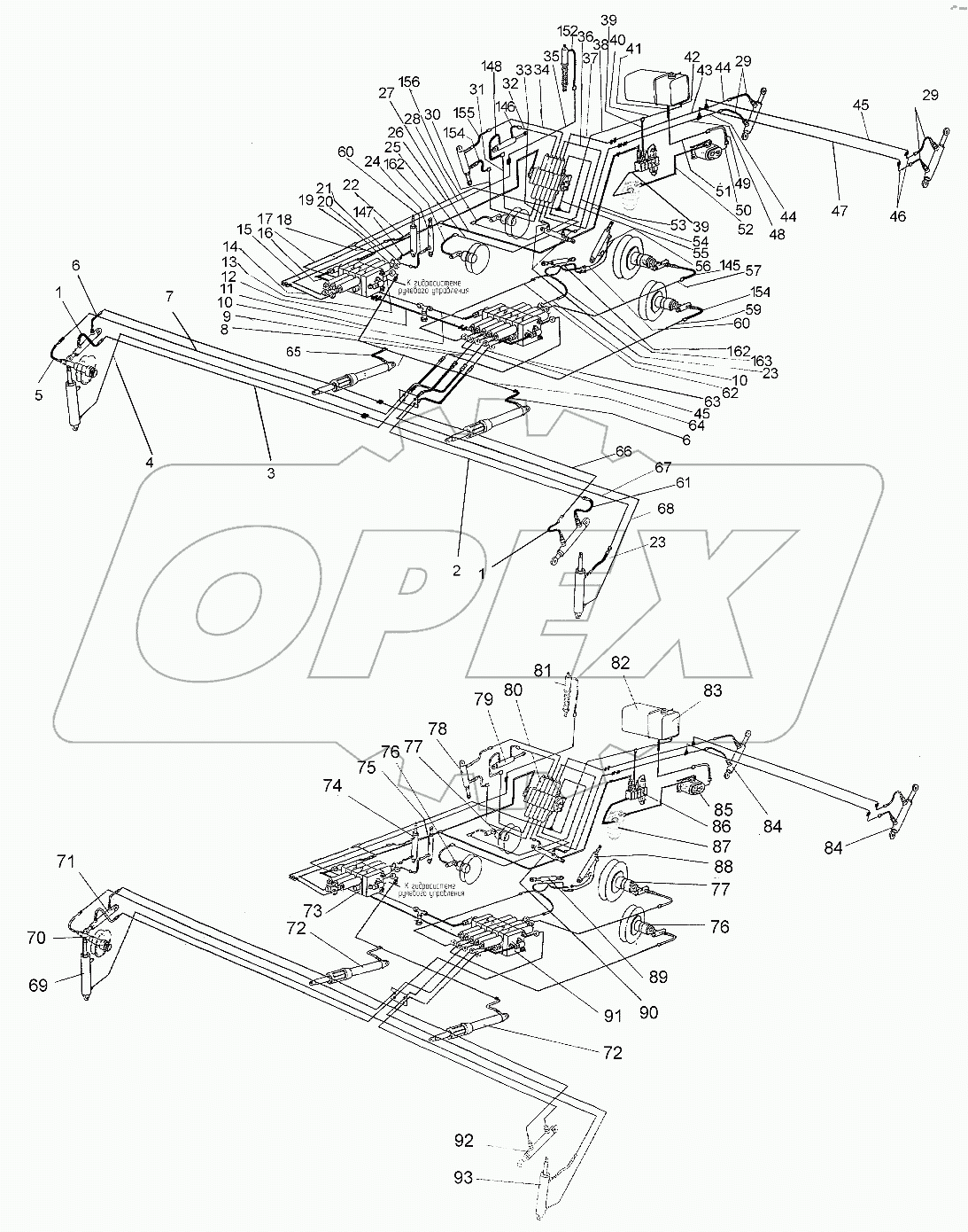 Гидросистема Р9
