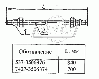 Гидропровод 7427-3506374, 537-3506376