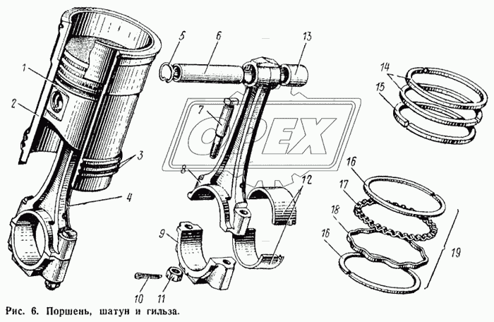Поршень, шатун и гильза