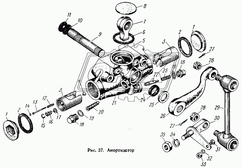 Амортизатор