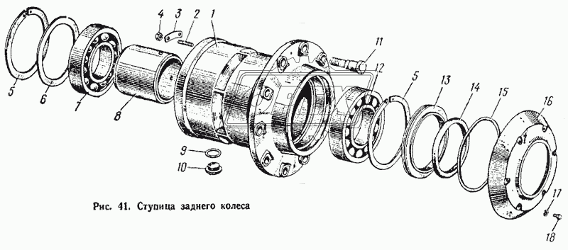 Ступица заднего колеса
