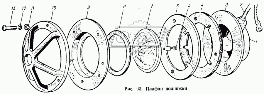 Плафон подножки