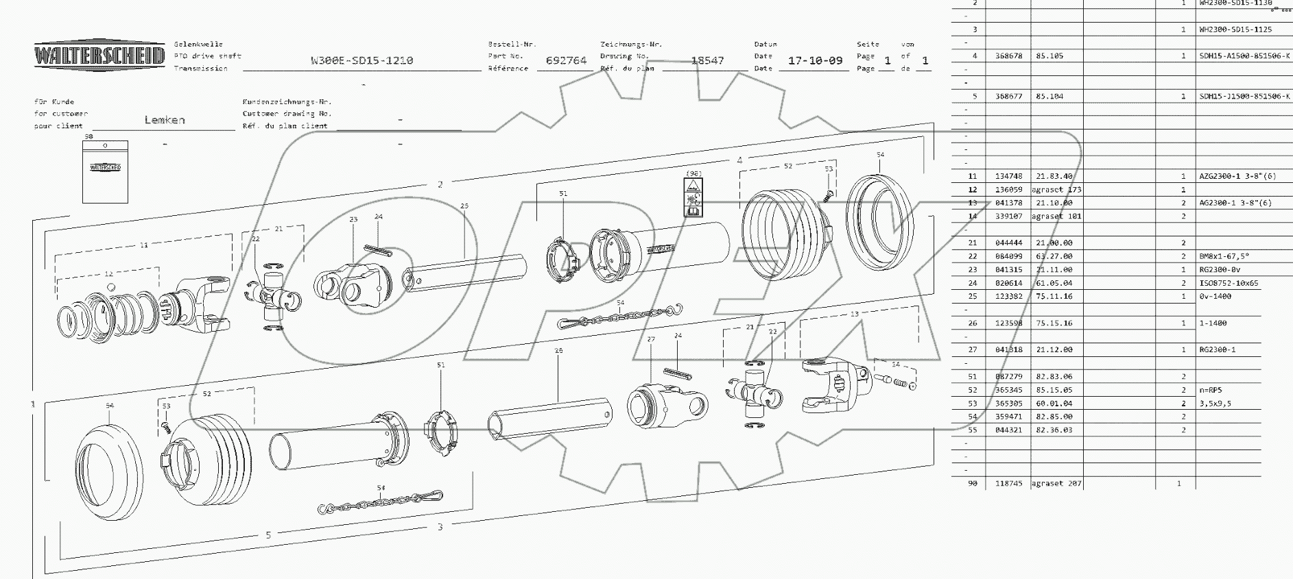 R001129 Cardan shaft