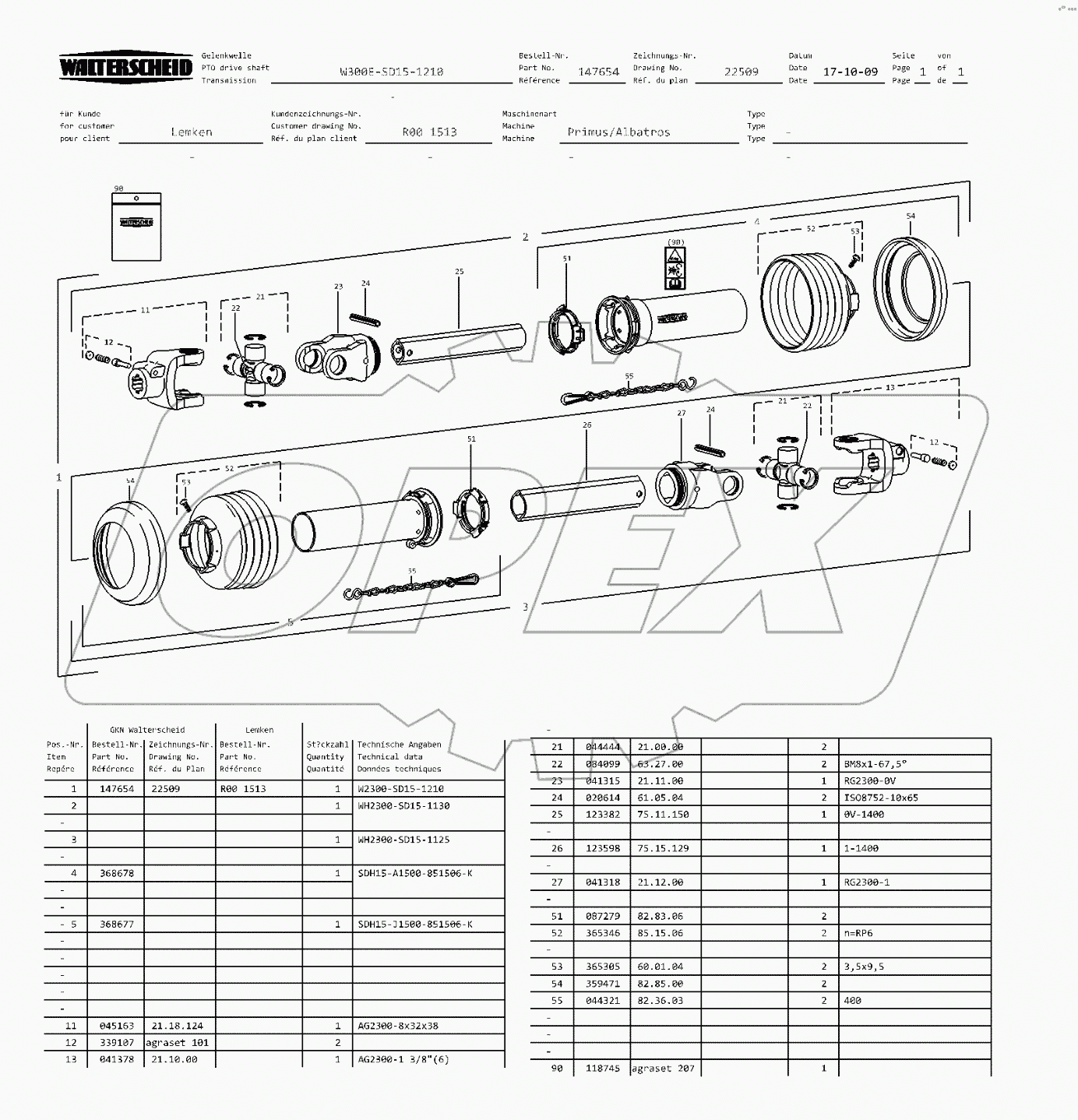 R001513 Cardan shaft
