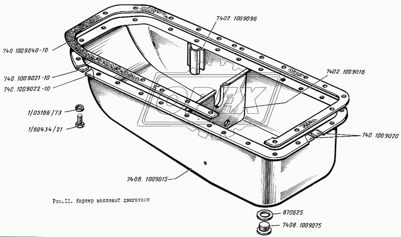 Картер масляный двигателя