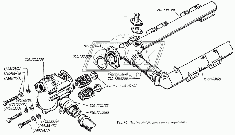 Трубопроводы двигателя, термостаты